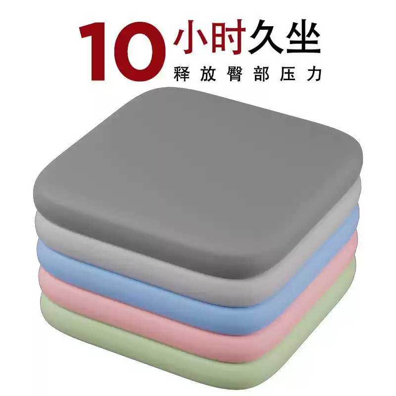 记忆海绵家居屁股坐垫椅子柔软
