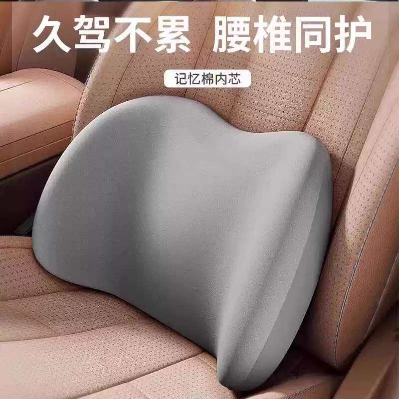 腰枕腰垫睡觉床上汽车腰椎疲劳
