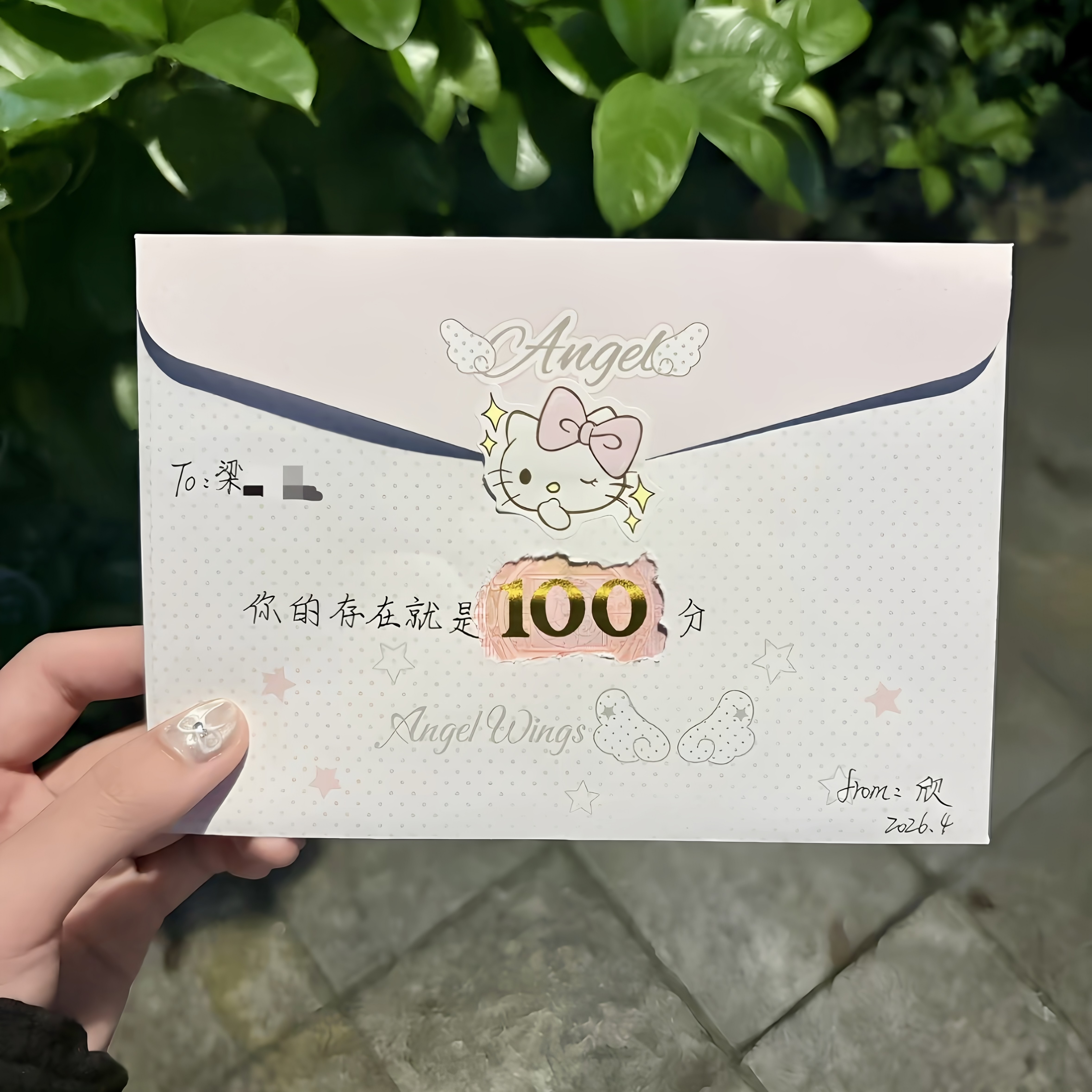100块钱信封！天使之翼粉色告白信朋友美好祝愿手写信送闺蜜对象