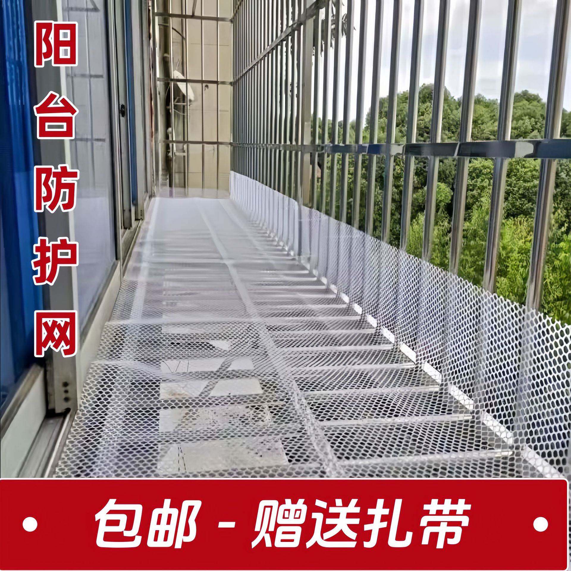 宠物狗笼垫兔笼猫笼塑胶网格脚垫