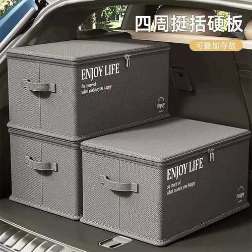 装衣服收纳箱家用箱子收纳盒超大