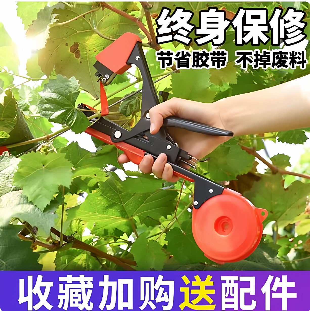 新款葡萄枝机001绑番神茄绑藤绑枝器瓜黄绑蔓钉子胶带器绑枝捆绑,农机/农具/农膜,绑枝机/绑蔓机,淘宝优惠券,粉丝福利购,淘宝优惠卷