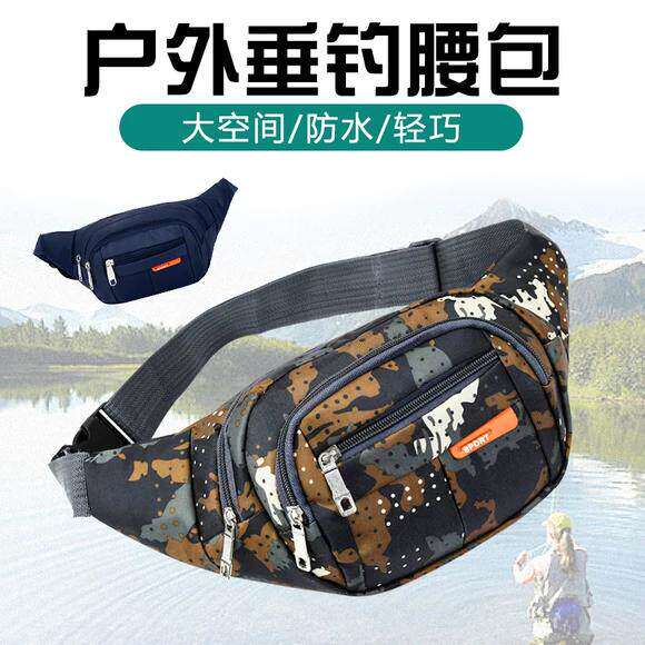 路亚包多功能腰包男大容量防水工地帆布小包溪流钓鱼专用渔具包