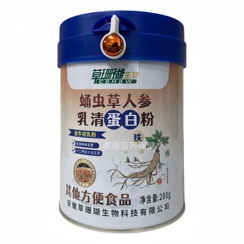 草珊瑚生物蛹虫草人参乳清蛋白质粉200g正品包邮
