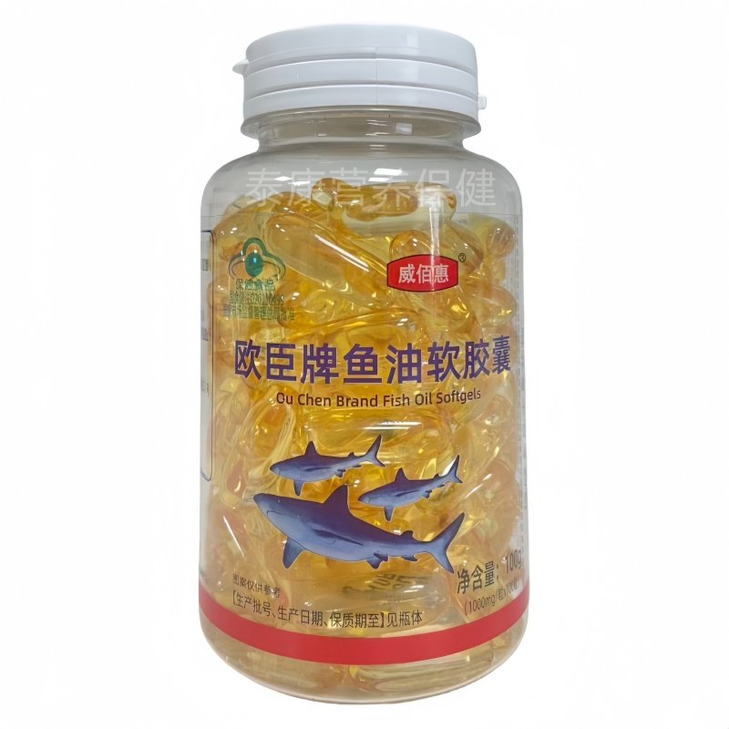 威佰惠欧臣牌鱼油软胶囊100粒正品包邮,保健食品/膳食营养补充食品,鱼油/深海鱼油,淘宝优惠券,粉丝福利购,淘宝优惠卷