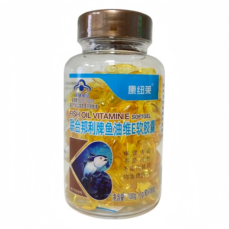 康纽莱联合邦利牌鱼油维E软胶囊100粒正品包邮,保健食品/膳食营养补充食品,其他膳食营养补充剂,淘宝优惠券,粉丝福利购,淘宝优惠卷