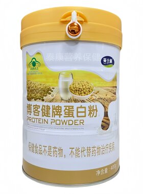英士利博客健牌蛋白粉400克