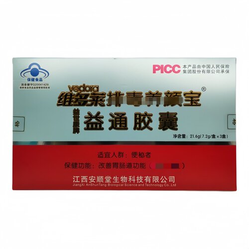 维多莱益通胶囊改善胃肠道功能
