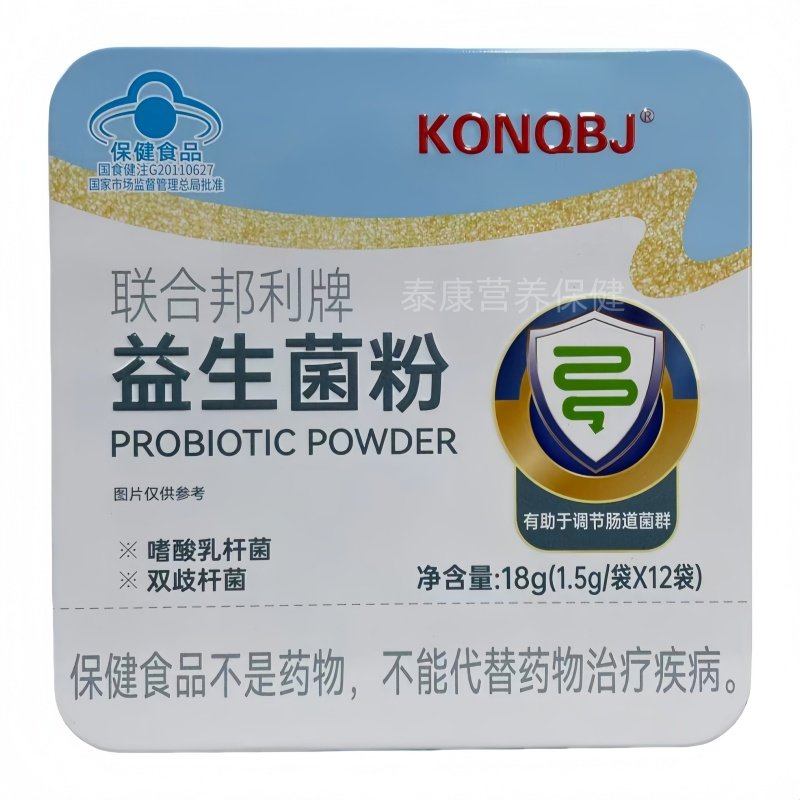 联合邦利牌益生菌粉12袋独立包装正品包邮,保健食品/膳食营养补充食品,益生菌,淘宝优惠券,粉丝福利购,淘宝优惠卷