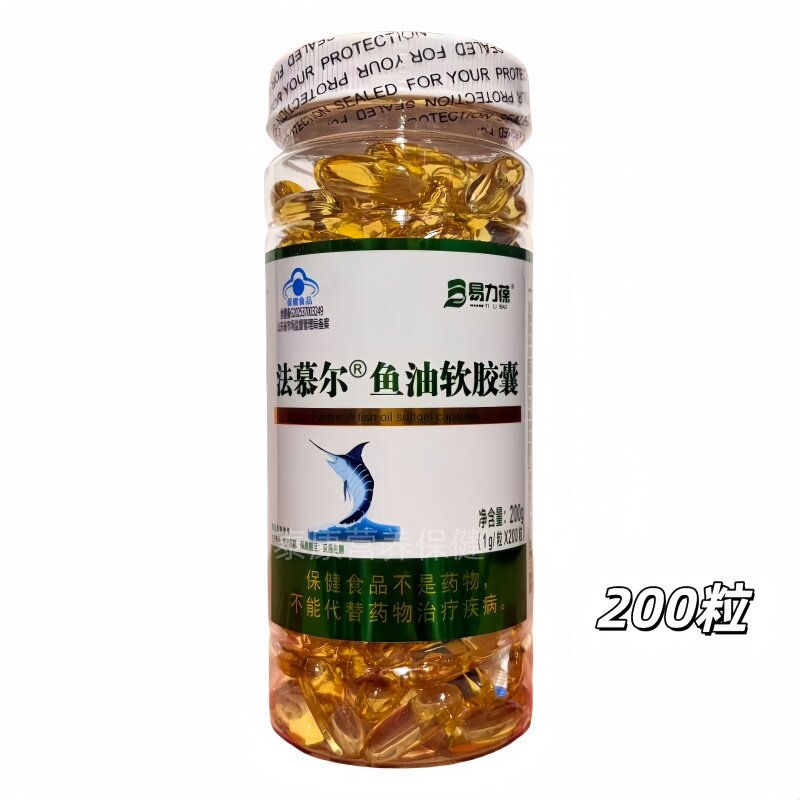 易力葆法慕尔鱼油软胶囊200粒