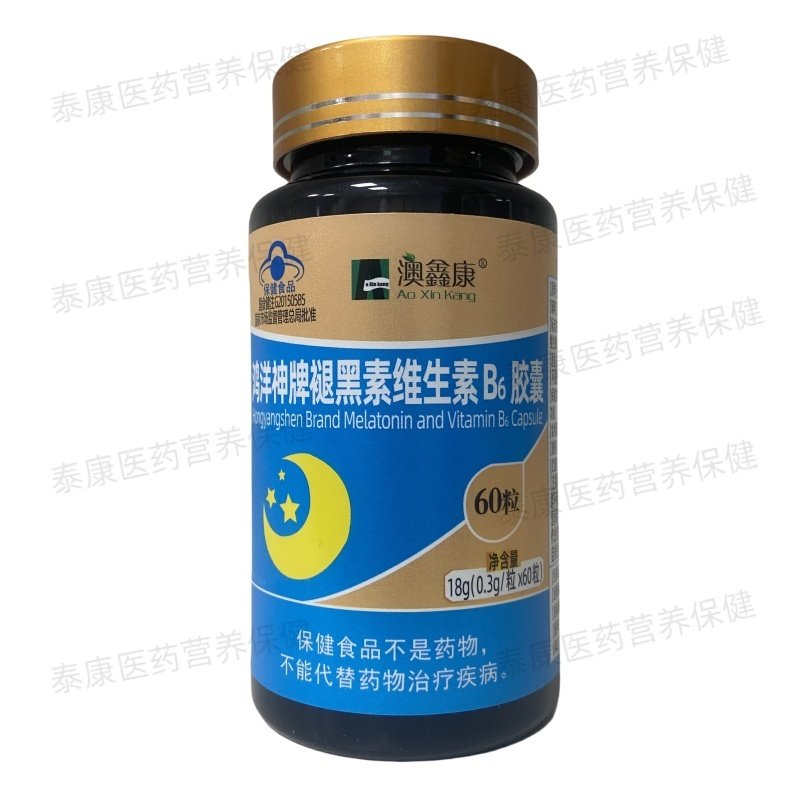 澳鑫康鸿洋神牌褪黑素维生素B6胶囊改善睡眠60粒正品保证,保健食品/膳食营养补充食品,褪黑素/γ-氨基丁酸/圣约翰草,淘宝优惠券,粉丝福利购,淘宝优惠卷