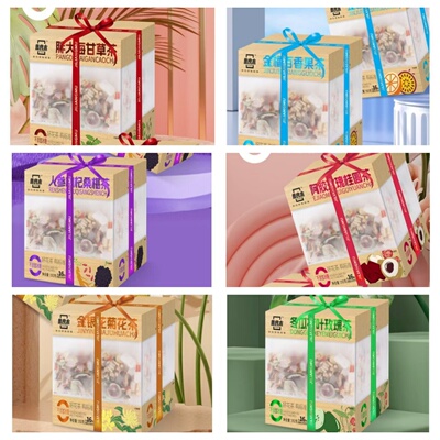 金橘百香果茶人参枸杞桑椹茶