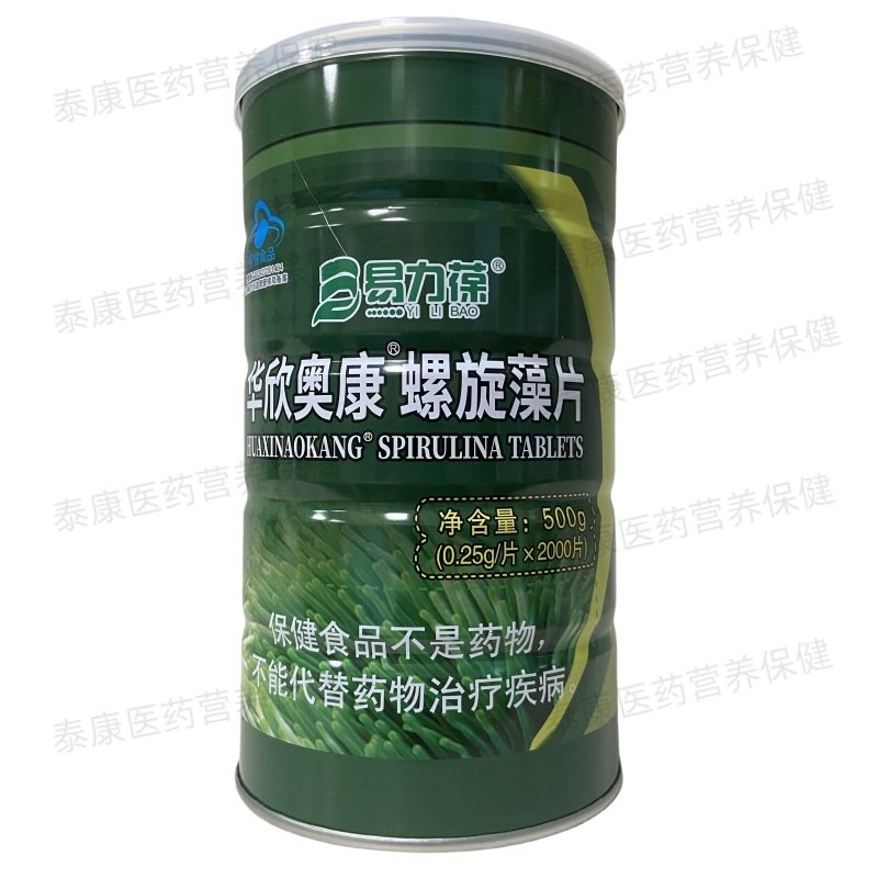 易力葆华欣奥康螺旋藻片2000片正品保证,保健食品/膳食营养补充食品,螺旋藻/藻类提取物,淘宝优惠券,粉丝福利购,淘宝优惠卷