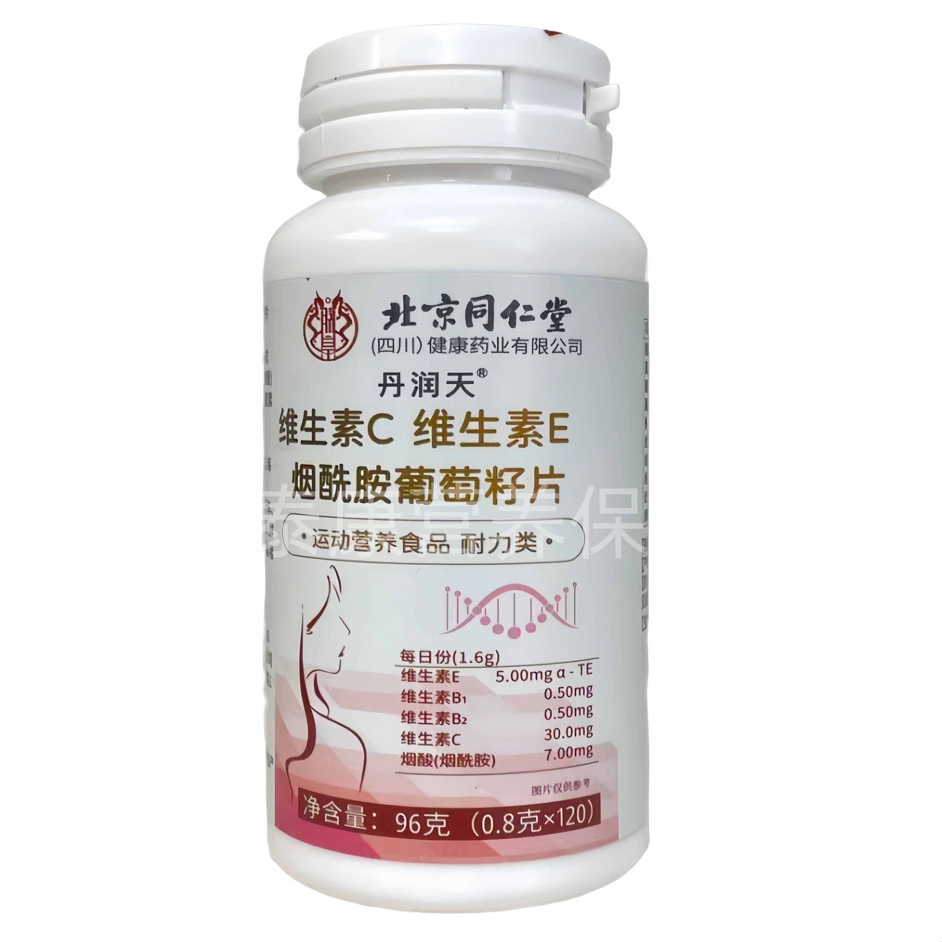 丹润天维生素C+维生素E+烟酰胺+葡萄籽120粒正品包邮,保健食品/膳食营养补充食品,其他膳食营养补充剂,淘宝优惠券,粉丝福利购,淘宝优惠卷