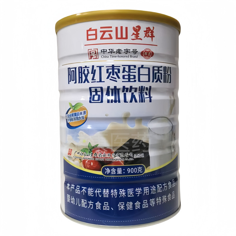 白云山星群阿胶红枣蛋白质粉固体饮料900g