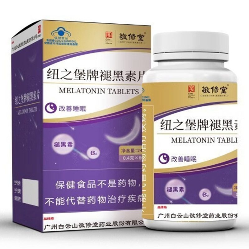 纽之堡牌褪黑素片60片正品保证,保健食品/膳食营养补充食品,褪黑素/γ-氨基丁酸/圣约翰草,淘宝优惠券,粉丝福利购,淘宝优惠卷