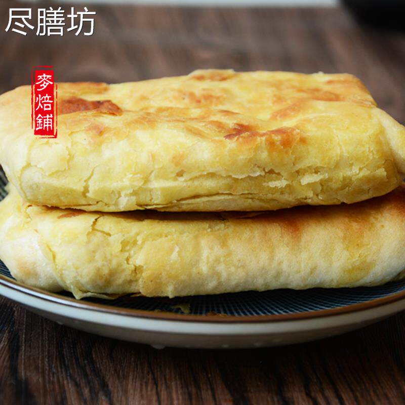 内蒙古特产呼市焙子咸味胡麻油手工烧饼牛舌饼夹焙子早餐传统糕点