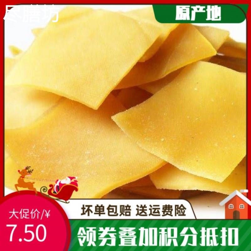 陕西五香豆腐干陕南安康汉阴石泉原味豆干200g真空包装即食零食