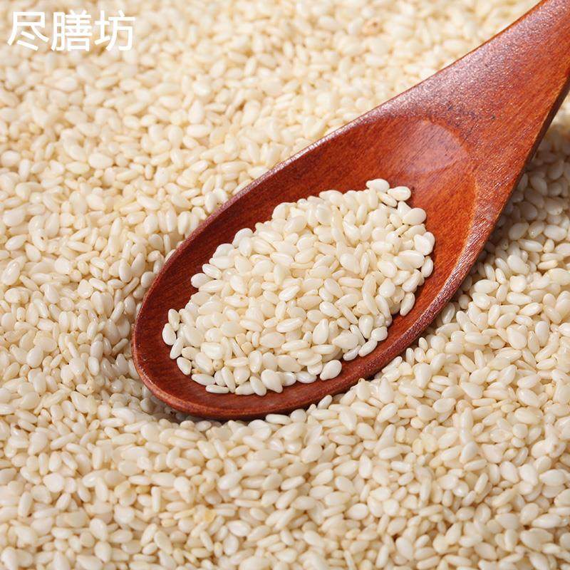 精选新白芝麻生1斤脱皮白芝麻仁干净无沙免洗即食蛋糕烘焙原料烧,粮油调味/速食/干货/烘焙,芝麻,淘宝优惠券,粉丝福利购,淘宝优惠卷