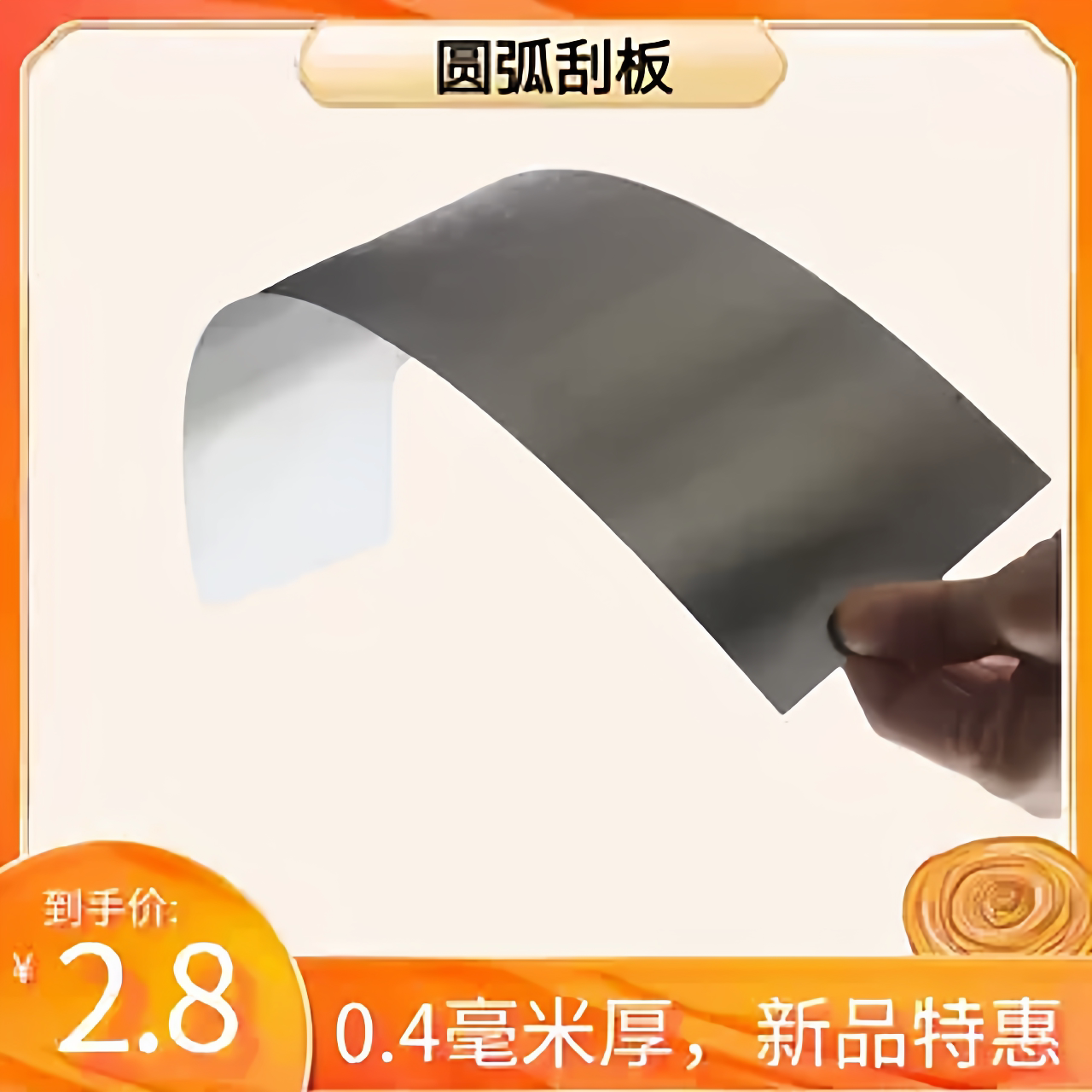 油漆工刮圆弧神器刮腻子工具抹灰刀弧形抹刀不锈钢刀片刮刀刮大白图片