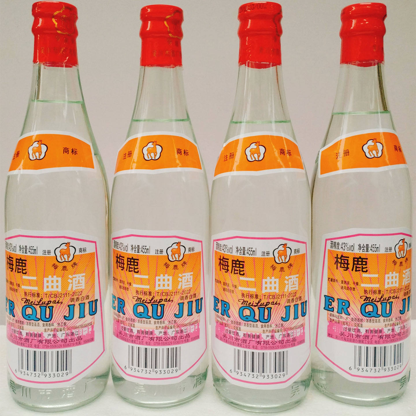 梅鹿牌二曲酒455ml*4瓶装调香白酒厨房做菜提鲜去腥43度调味料酒,粮油调味/速食/干货/烘焙,料酒,淘宝优惠券,粉丝福利购,淘宝优惠卷