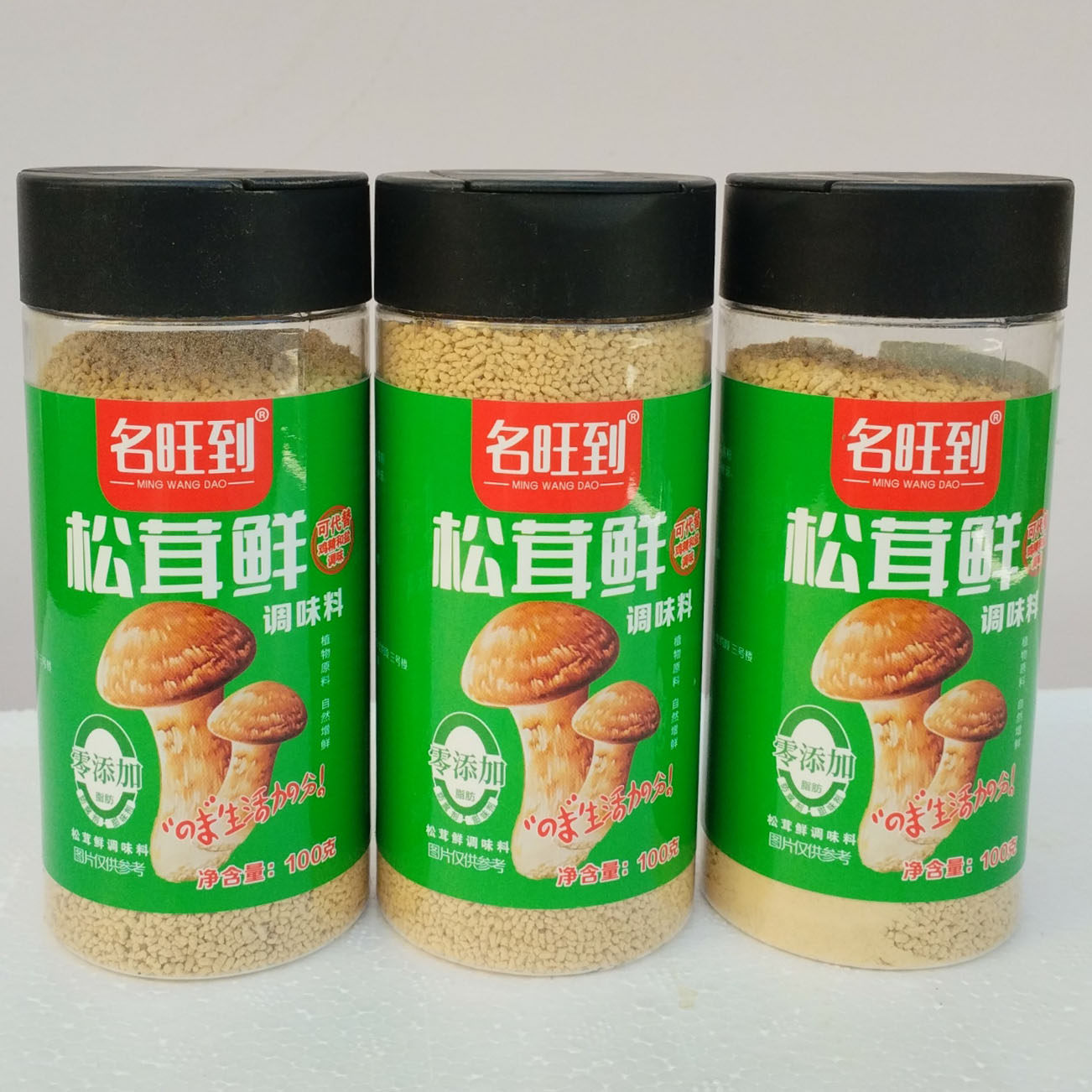 名旺到松茸鲜调味料瓶装100g零添加家用炒菜菌菇粉可代替鸡精调味