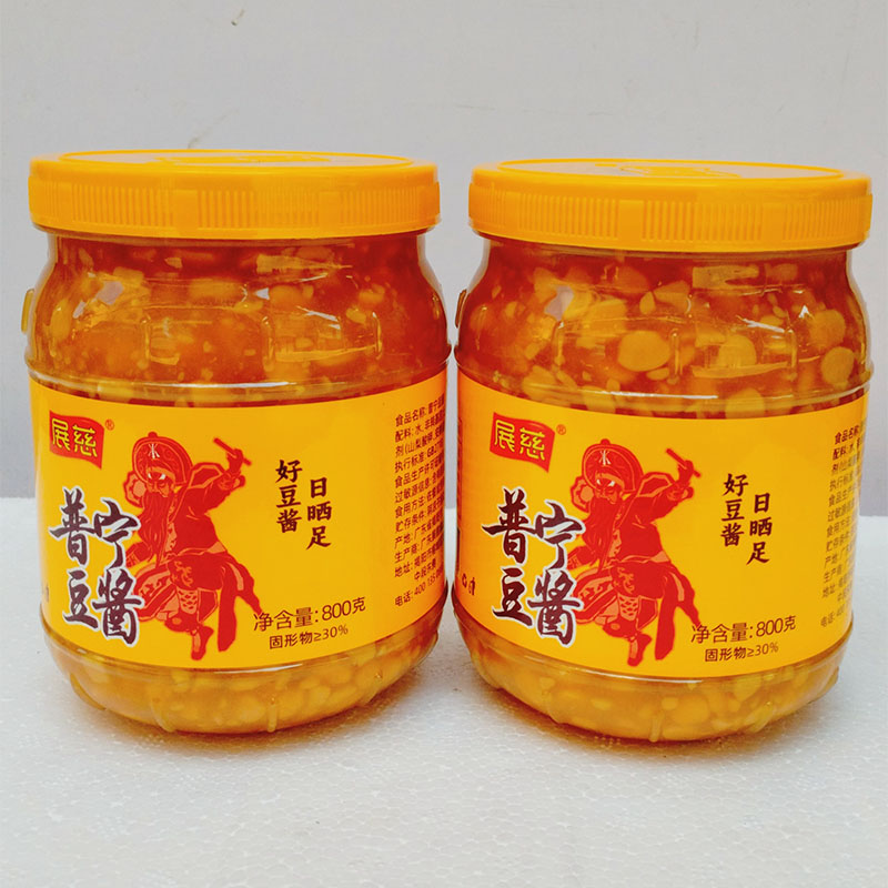 潮汕特产展慈普宁豆酱800g*2瓶黄豆酱商用炒菜调味酱蘸料烹饪调料