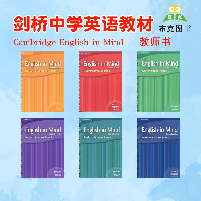 1 2 3 4 5级教师书剑桥eim教材 英版 剑桥第二版美国中小学英语