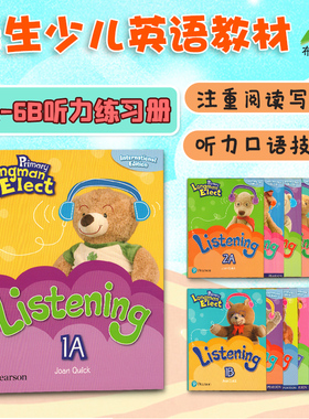 现货 Primary Longman Elect listening123456AB 听力练习册 原版进口培生朗文外国语学校少儿英语教材  6-12岁小学英语教材