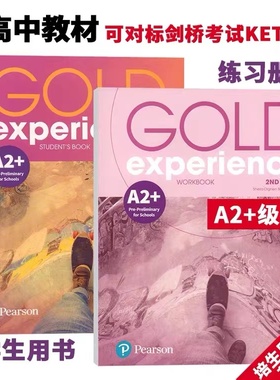 培生小升初教材Gold Experience A2+ Pre-preliminary for schools剑桥考试学生用书+练习册套装 对标剑桥考试KET PET CAE雅思托福