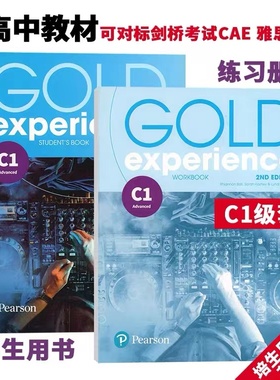 原版朗文培生初高中教材Gold Experience 2E第二版 C1 Advanced 剑桥考试 学生用书+练习册套装 对标剑桥考试KET PET CAE雅思托福