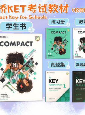 现货 剑桥KET考试备考教材Compact Key for Schools A2学生套装第二版 青少版2020考纲主课本带在线学习账号+练习册带送音频资料