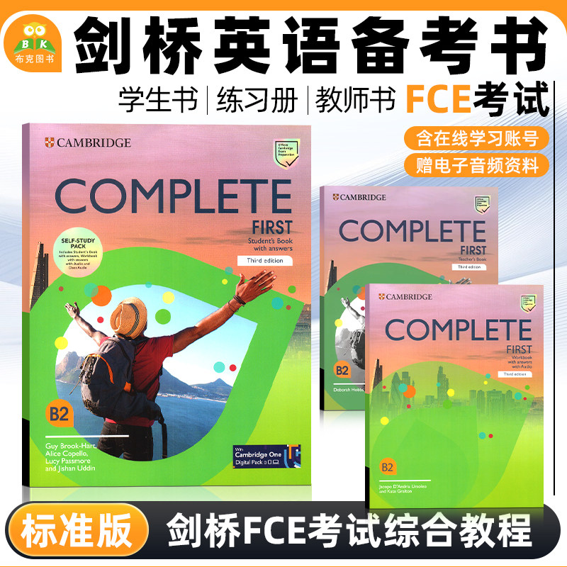 原版进口剑桥 第三版Complete First B2 FCE Student's Pack 标准版学生套装学生书+练习册Teacher's教师用书含在线账号