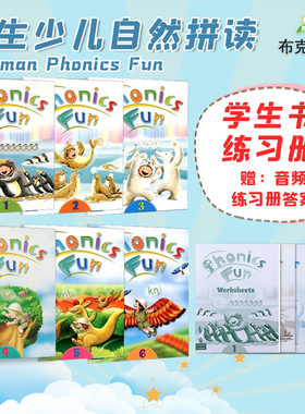 现货 longman Phonics Fun 123456 级别主课本学生套装含练习册 香港朗文少儿英语自然拼读 外国语学校自然拼读教材phonics课本