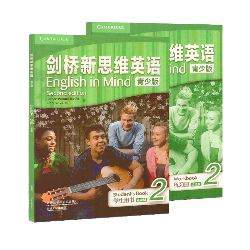 剑桥新思维英语青少版 English in Mind 2级学生书练习册点读版 第二版外国语学校培训英文教材  YEL/KET考试A2等级EIM