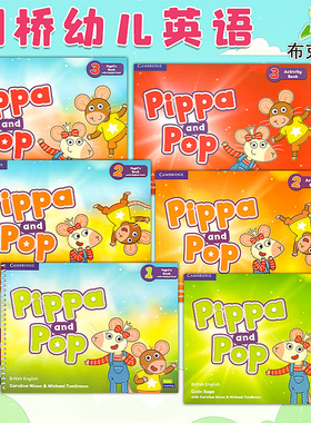 剑桥幼儿英语教材Pippa and Pop 1 2 3级 学生书+练习册教师用书卡片 儿童幼教启蒙识字算术书3-6岁国际幼儿园英文原版书籍