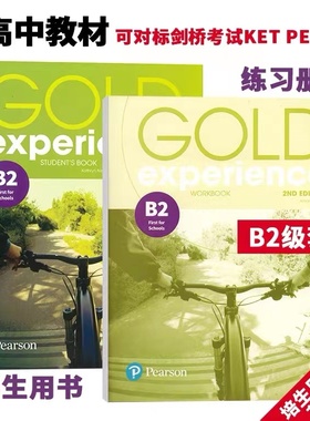 原版朗文培生初高中教材Gold Experience B2 first for schools剑桥考试学生用书+练习册套装2E第二版剑桥考试KET PET CAE雅思托福