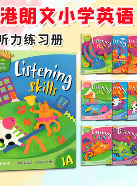 Longman Welcome to English 听力练习册Listening skills 1A Gold 新版香港朗文少儿英语教材1 2 3 4 5 6 A B 外国语英文原版进口