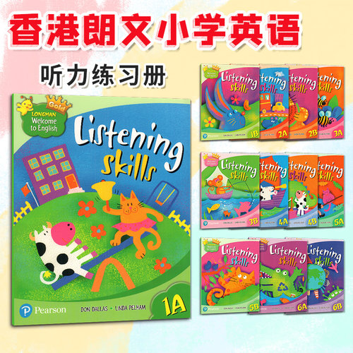 Longman Welcome to English 听力练习册Listening skills 1A Gold 新版香港朗文少儿英语教材1 2 3 4 5 6 A B 外国语英文原版进口 - 封面