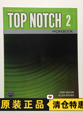特价清仓 培生英文原版Top Notch 2E 练习册第2级 经典交际英语托福高中成人教材-JC276