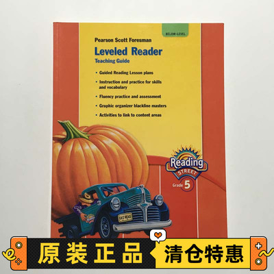 LeveledReaderGrade5教师指南
