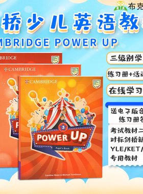 现货原版 Power Up 3级主课本练习册 剑桥少儿英语教材学生套装 powerup剑桥小学生英文书 官方等级备考考试书YLE考试剑桥词汇语法