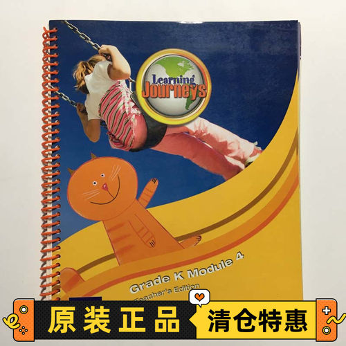 LearningJourneysGrade4