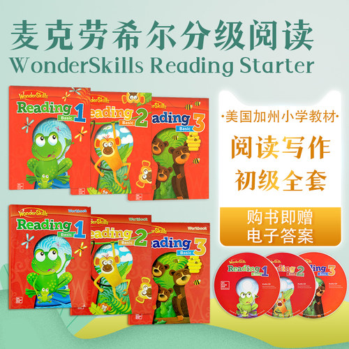 Basic 1-2-3级学生课本+练习册