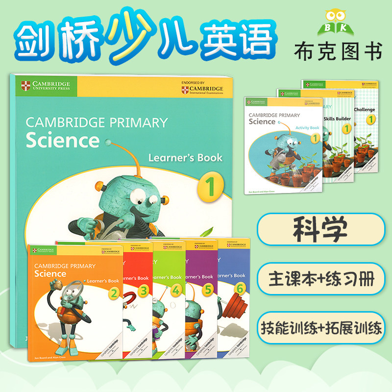 原版剑桥少儿英语科学教材Cambridge Primary Science123456学生书练习册Challenge Skills Builder 小学生课本科学国际教材
