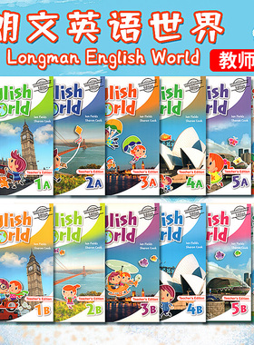 原版进口香港朗文小学英语教材 Longman English World Teacher's Edition 1A1B2A2B3456AB 教师用书 少儿朗文英语世界