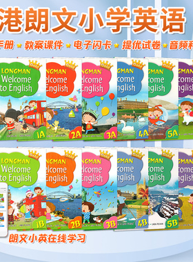 新版香港朗文小学英语教材Welcome to English 学生课本1A1B2A3456B听力语法读写综合练习册英文原版进口少儿图书小学生课外教材