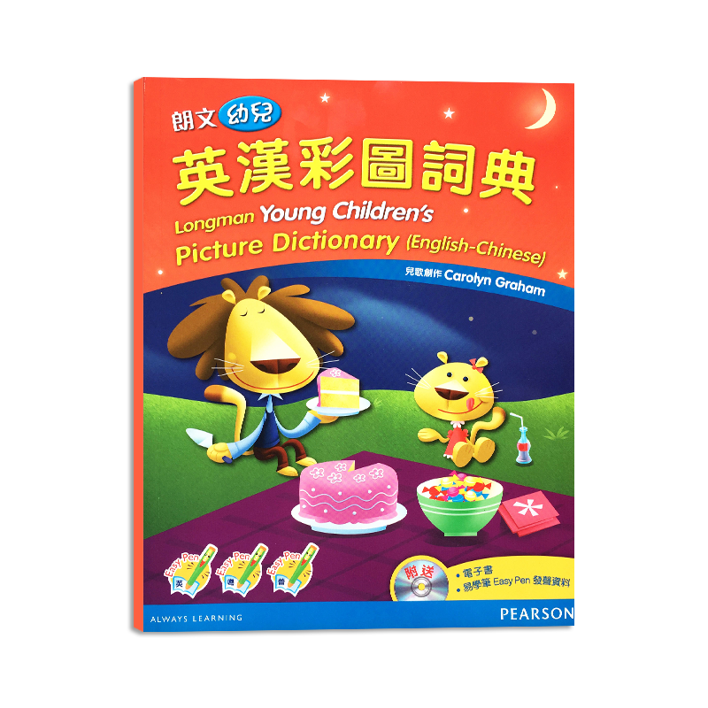 现货原版培生朗文幼儿Young Children's Picture Dictionary英汉三语彩图词典2-6岁儿童英文经典故事主题字典支持点读