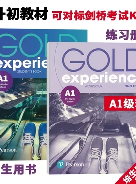 培生小升初教材Gold Experience A1 Pre-key for schools 剑桥考试教材 学生用书+练习册套装 2E第二版  可对标剑桥考试KET PET
