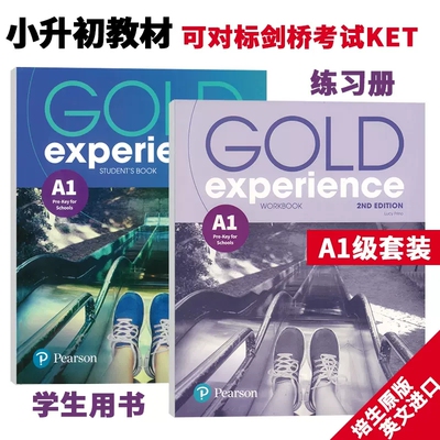 GoldExperienceA1学生书练习册
